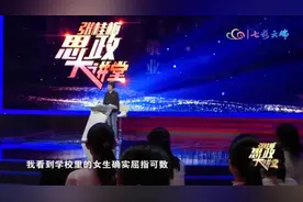 【开学第一天，云南的这堂思政课上了《新闻联播》】