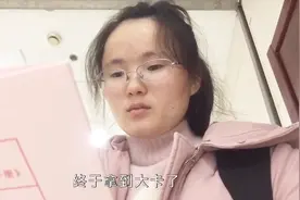 四妹一大早去医院检查，仅检查费2500元，怀孕不上班真的可以吗？视频封面