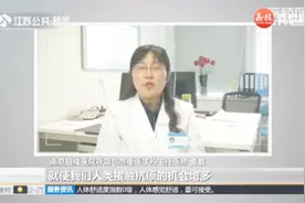 随风飘舞的毛絮，真让人发愁，不慎吸入咳不出咽不下怎么办？视频封面