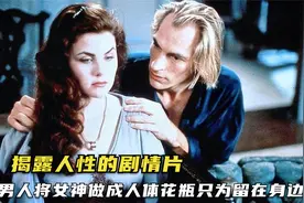 男子畸形的爱，为了将女神留在身边将她做成人体花瓶，人性剧情片视频封面