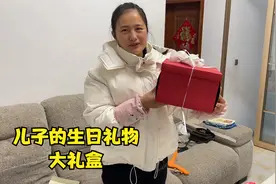 儿子快要过生日了，妈妈提前准备一个大礼盒，希望当天儿子会喜欢