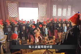 14岁的康熙筹划多年，终于将鳌拜除掉，天时地利人和一样都少不了视频封面