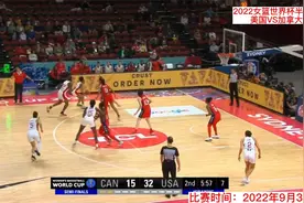 女篮世界杯冠军没悬念了？美国队一波流打爆加拿大，剑指女篮决赛视频封面