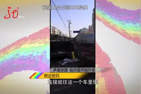 要求居民垃圾分类 收垃圾车却把所有垃圾混在一起 让人瞠目结舌