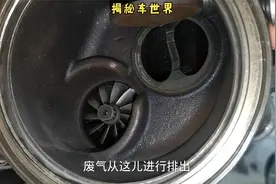 为什么宝马动力强劲，看了涡轮增压工作原理就知道原因