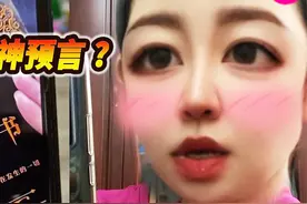 你听过答案之书吗？自制迷你版答案之书，快来做一本和闺蜜一起玩