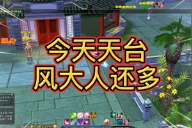 新天龙八部怀旧服：天道好轮回，苍天今天终于还是没有放过我视频封面
