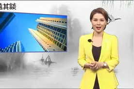 你会看户型吗？哪种户型最聚财呢？赶紧来看看！视频封面