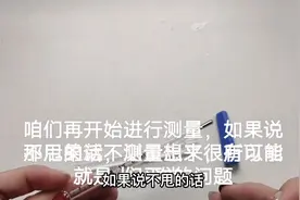 体温计很多人都用错了，这才是正确的使用方法，下次别再用错了视频封面