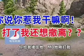 逃离塔科夫：满装大佬被我堵在撤离点，打了五十分钟无法撤离？视频封面