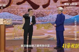 景教是中国人对基督教，一支聂斯脱利派的中文叫法|考古公开课