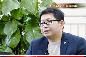 这些APP你可能用过！阿拉丁董事长接受采访：很幸运能加入杭州视频封面