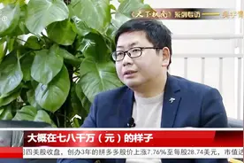 这些APP你可能用过！阿拉丁董事长接受采访：很幸运能加入杭州视频封面