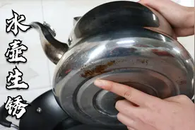 不锈烧水壶，用久了发黑生锈，不用费劲刷，简单擦一下干净如新视频封面