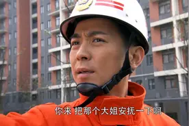 火线英雄：老公掉入深井中，妻子情绪崩溃，消防员拉都拉不住视频封面