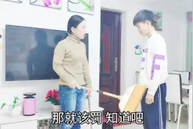 6年级儿子在学校犯错误，被老师罚主动承认错误，看妈妈咋做