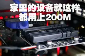 买了小米路由AC2100、奋威AX200无线网卡，家里设备跑满200M带宽