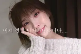 韩国普拉提女老师的假日生活，不用早起很自在，晚上喝酒特别惬意视频封面