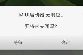 手机经常出现无响应？连点几下这开关，帮你解决难题，早知早受益视频封面