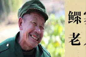 文化解析：“鳏”和“寡”什么区别？一支给汉字爱好者的视频视频封面