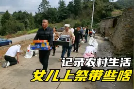 女儿上祭带些啥