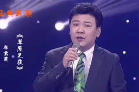 牟玄甫一首《草原之夜》真是美妙无比，不愧是歌唱家，唱功超强！视频封面