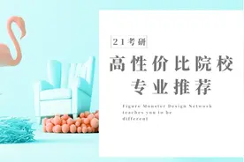 好考的院校专业推荐河北工业大学马克思主义理论考研视频封面