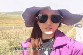 妹子房车自驾甘肃岷县，娶媳妇至少20万起步，比西安彩礼高好多！