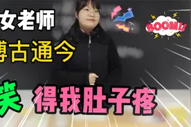 屈原为什么投江？女老师精通历史，讲得头头是道视频封面