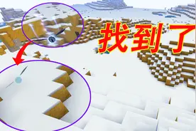 迷你世界：妮妮遇到好多地心人，收获满满，一下子就找到了矿洞
