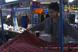 【1818黄金眼】“00后”空姐辞职摆摊，“唱反调”的妈妈变帮工视频封面