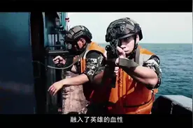 武警海警学院招生宣传【转载】视频封面
