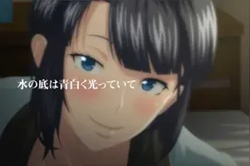 里番神曲第一期