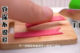 上次说到我在监控中看到了熟悉的身影........视频封面