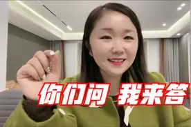 小丽回应粉丝最犀利问题，老公跟弟弟必须听我的，朋友圈有回应视频封面