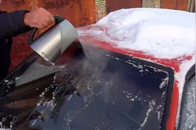 老外测试！沸水冲洗冰冻的汽车挡风玻璃，会出现玻璃炸裂？