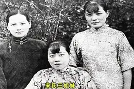 家事：宋美龄嫁给了自己的敌人，这事还得怪宋庆龄自己，咋回事？视频封面
