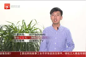 窨井盖翘起撞坏车 维修费该谁担责？视频封面