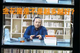茯茶中的“金花”是不是越多越好？听听刘翔教授怎么说视频封面