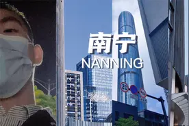 失业两个月跑来南宁找工作，在广西首俯找份4500双休的工作有多难视频封面