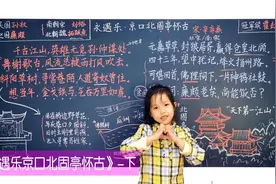 "廉颇老矣，尚能饭否"的辛弃疾，多想"金戈铁马，气吞万里如虎"呀视频封面