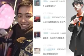 肖战早期社交账号被扒，大学恋情遭曝光，为女友买钻戒幸福满满视频封面