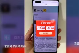 套路深！北京一老人充19.9元得100元话费，发现只能这样用视频封面