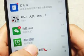 公众号消息太多？小编教大家这个方法，快速取关视频封面