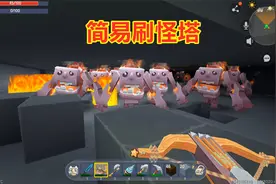 【迷你世界】兄妹生存8：打完黑龙又刷焦油，哥哥聪明绝顶