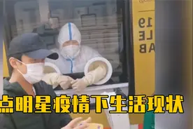 明星疫情隔离状态曝光，李佳航素颜憔悴，李立群吃剩菜：很气人视频封面