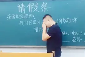 毕业学生合唱《西海情歌》，班主任泪崩！网友：BGM一响瞬间落泪视频封面