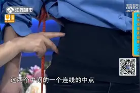 腰围的测量位置到底在哪？专家现场测量，记住这个点