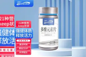 好物推荐：多维元素片视频封面