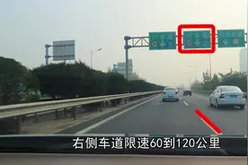 两车道高速公路，限速规则，低速就是移动的路障